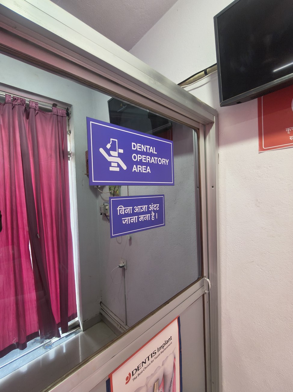 Dental operatory area signage